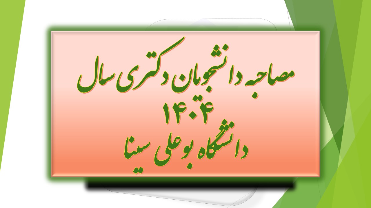 تصویر کوچک