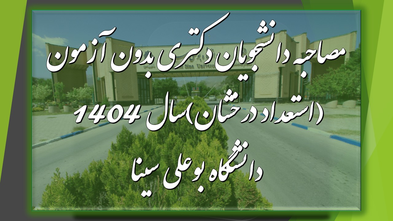 تصویر کوچک