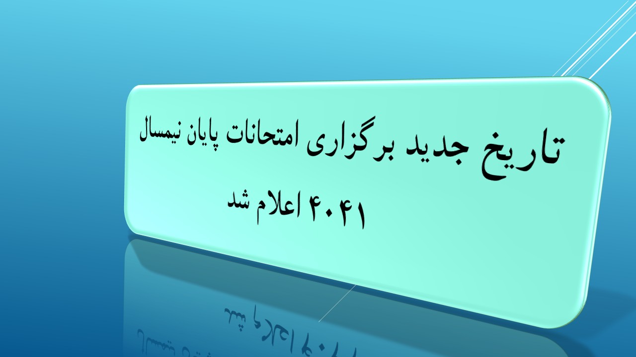 تصویر کوچک