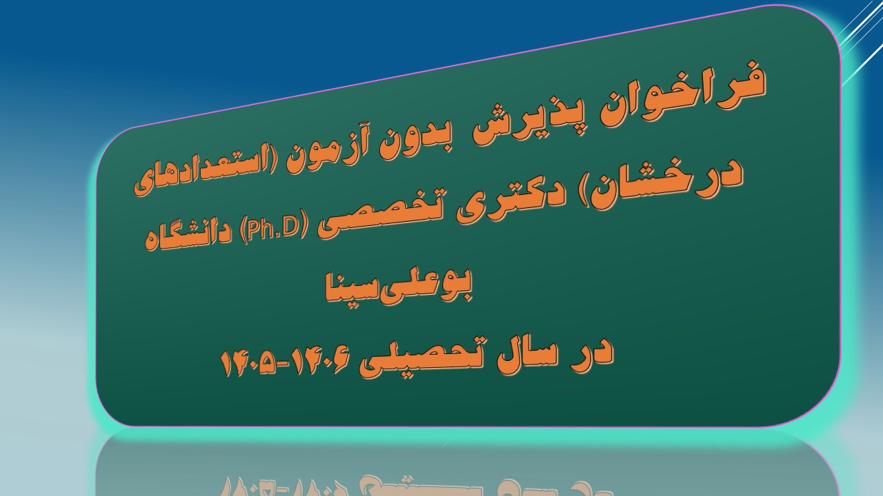 تصویر کوچک