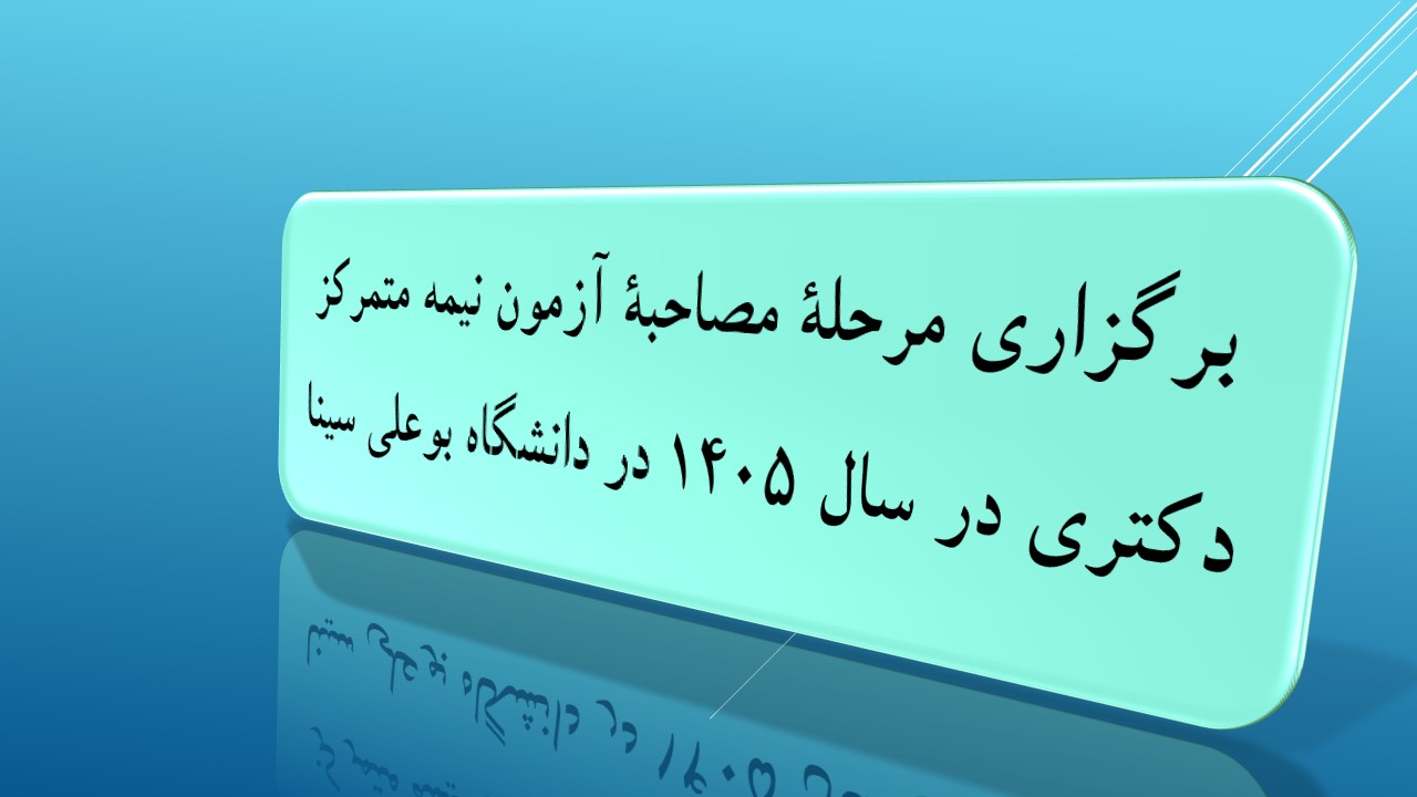تصویر کوچک