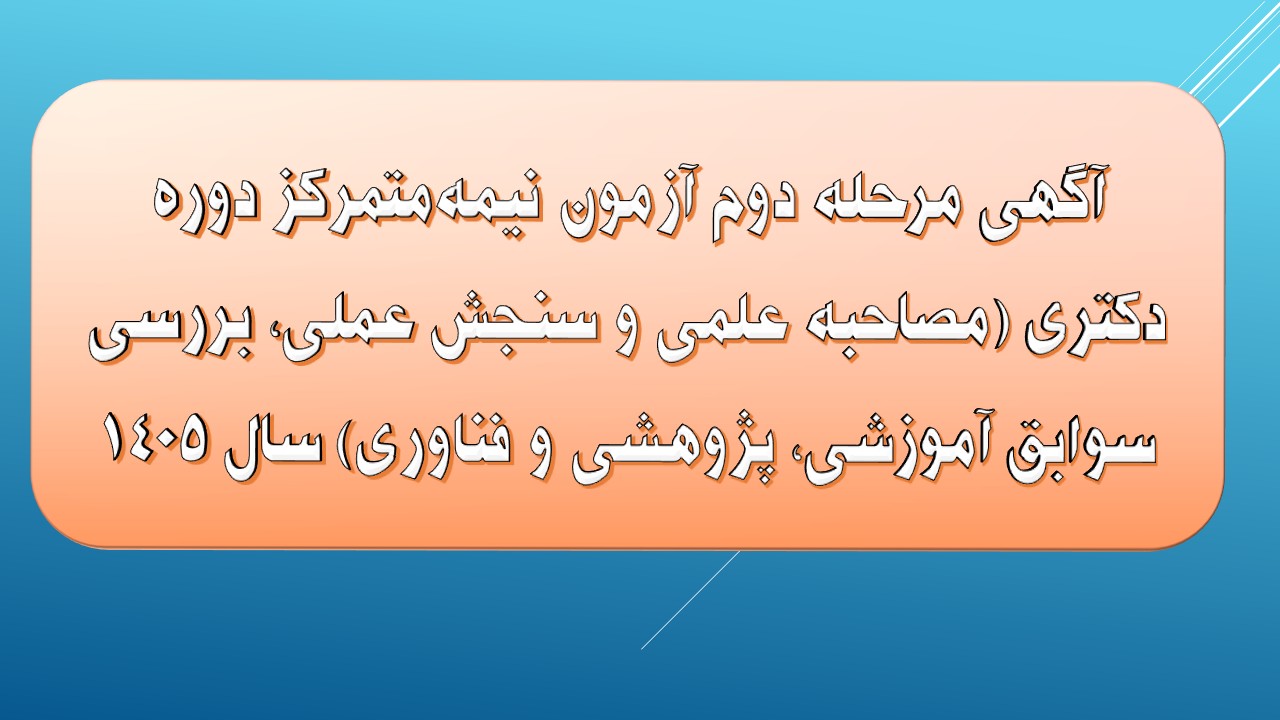 صورة مصغّرة