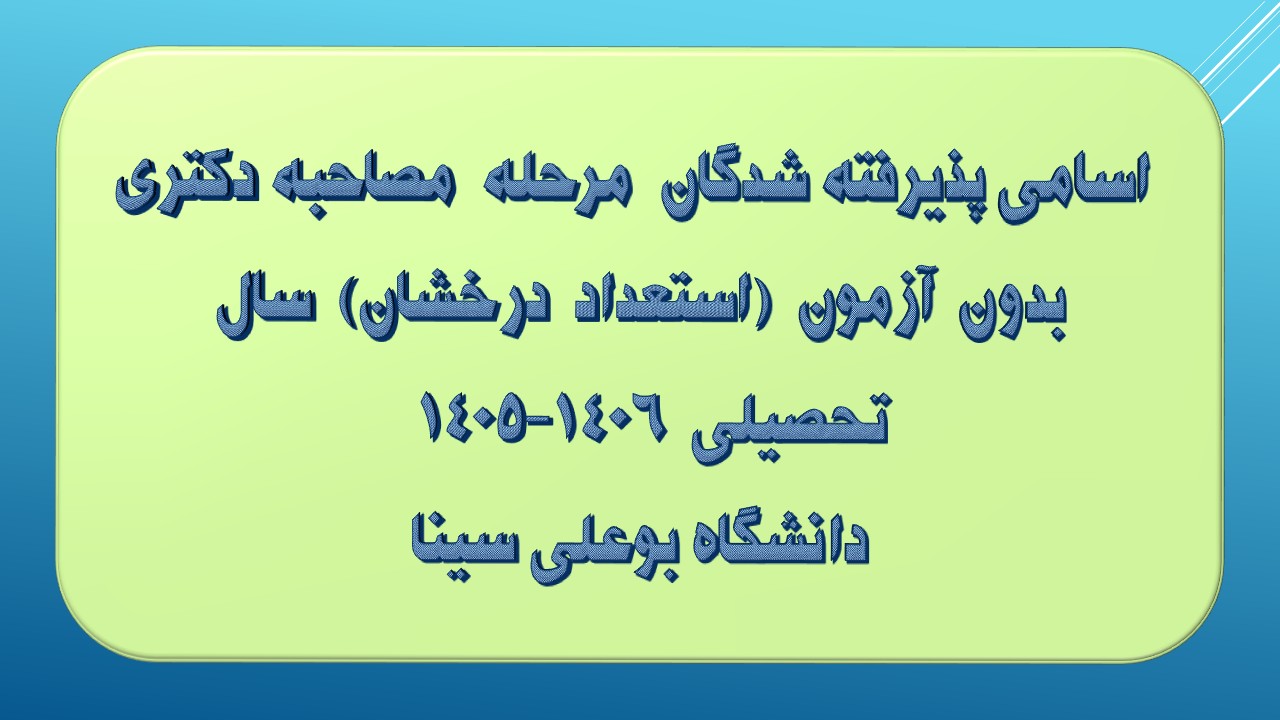 صورة مصغّرة